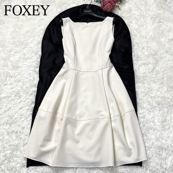 美品 フォクシー FOXEY NEW YORK バロン ワンピース ドレス アイボリー 美シルエット ノースリーブ 38 S 32796