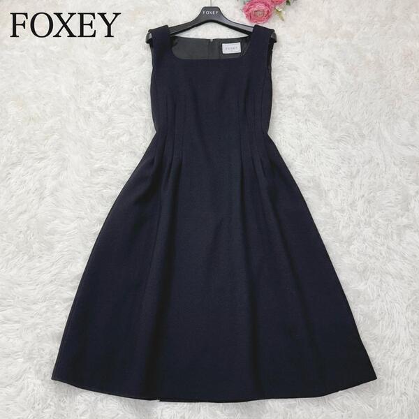 美品 フォクシー ブティック FOXEY BOUTIQUE マグノリア Magnolia Aライン フレアワンピースドレス ミッドナイト ウール 34859