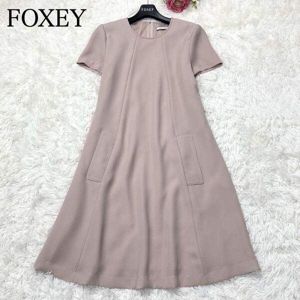 美品 フォクシー FOXEY NEW YORK A-Line Shift 半袖 フレアワンピース ドレス ピンクベージュ 38 S 34813