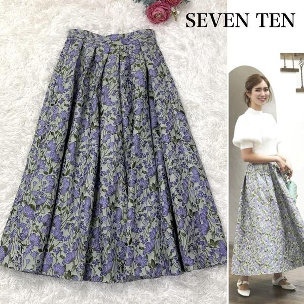 未使用級 21SS 完売品 セブンテン seventen by miho kawahito 花柄 総柄 フラワージャガードスカート フレア