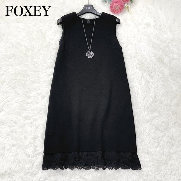 定価14万 フォクシー FOXEY レディニット Lady Knit レイヤード ドレス カットワークレース 38 S 38024