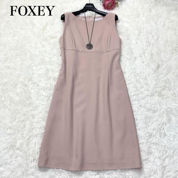 極美品 10万 フォクシー FOXEY NEW YORK ドレス シプレ Chypre ワンピース 雑誌掲載 2019年 近年 40 M 40415