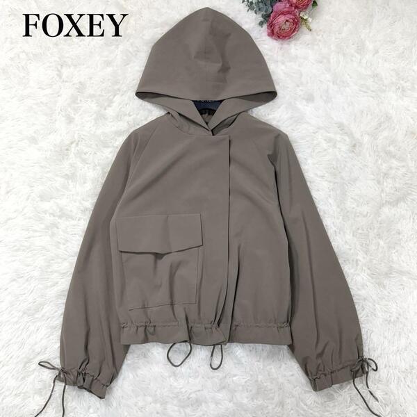 未使用 定価8万 フォクシー FOXEY NEW YORK Rainy London Jacket レイニー ロンドン ジャケット ブルゾン マウンテンパーカ フード 20年
