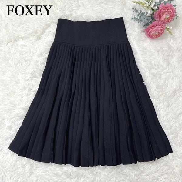 未使用級フォクシー FOXEY NEW YORK COLLECTION ニットスカート フレアプリーツ 20年 ミッドナイト 上品 近年 40603 38 S