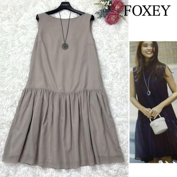 極美品フォクシー FOXEY NEW YORK ギャザーフレアワンピース '18年 滝沢真規子さん着用 ノースリーブ 39443