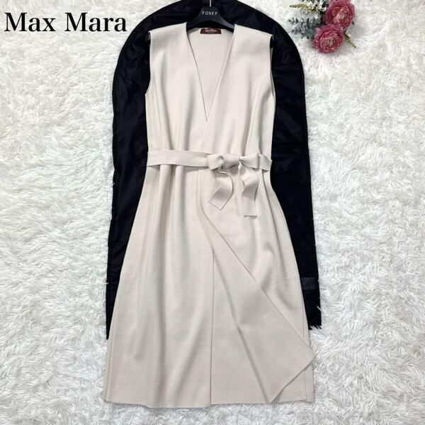 美品マックスマーラ Max Mara STUDIO ニットロングジレ ノーカラー ベルト ロング スリット