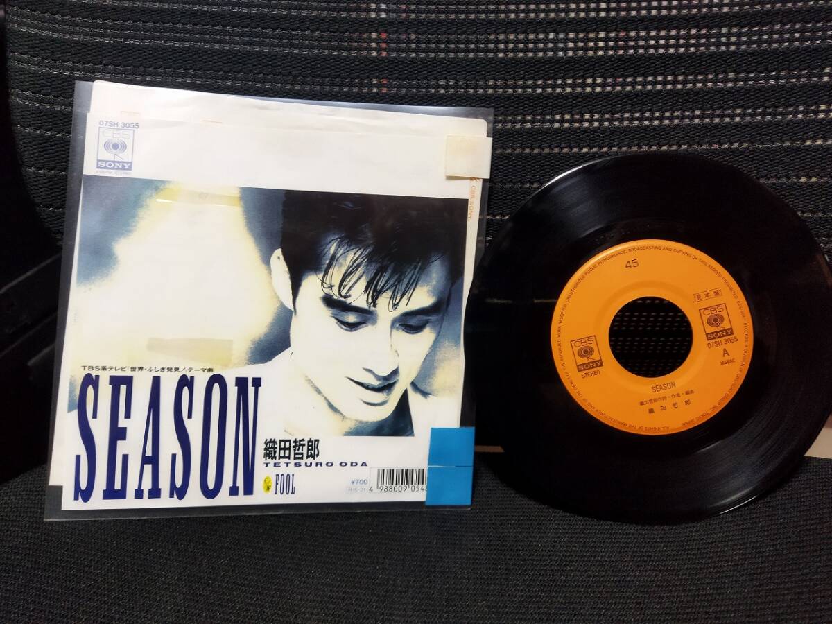 織田哲郎　愛をさがして　EPレコード　昭和 Yahoo!オークション -「織田哲郎」(レコード) の落札相場・落札価格