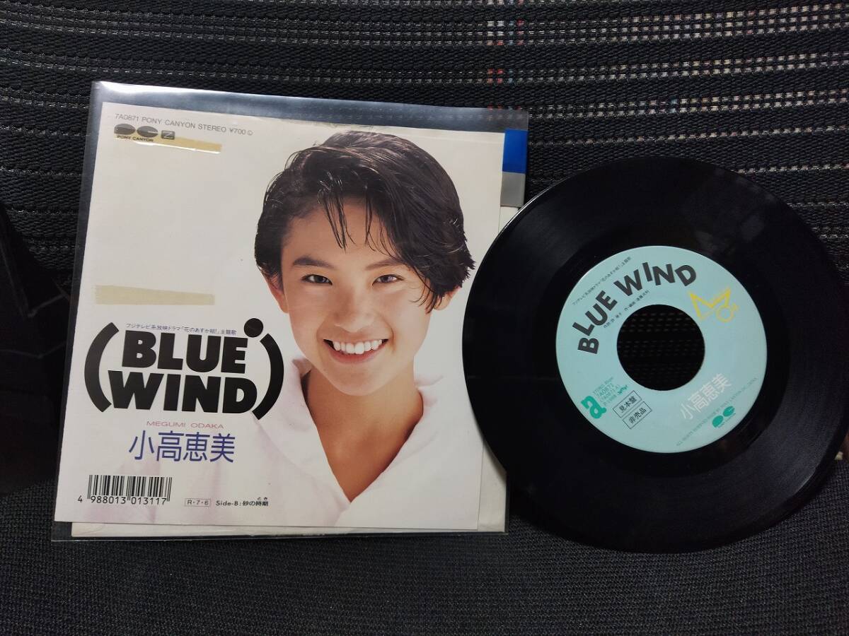 2025年最新】Yahoo!オークション -小高恵美の中古品・新品・未
