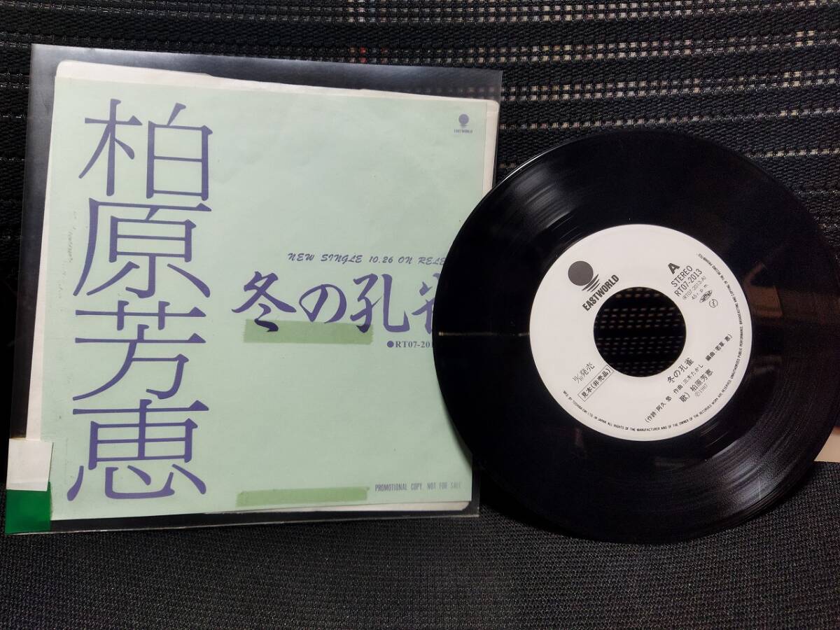 2025年最新】Yahoo!オークション -レコード 河合奈保子(音楽)の