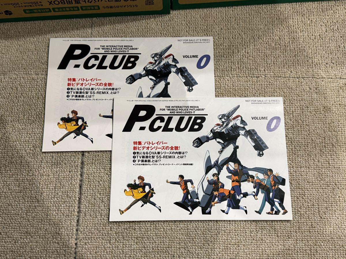 楽天市場】機動警察パトレイバー グッズの通販