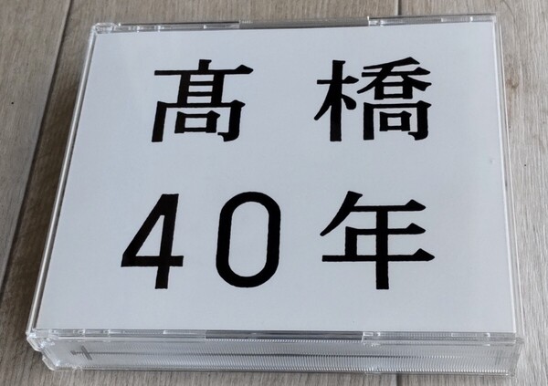 高橋真梨子 3CD 高橋40年 レコードデビュー40周年記念作品集 ベスト アルバム BEST盤