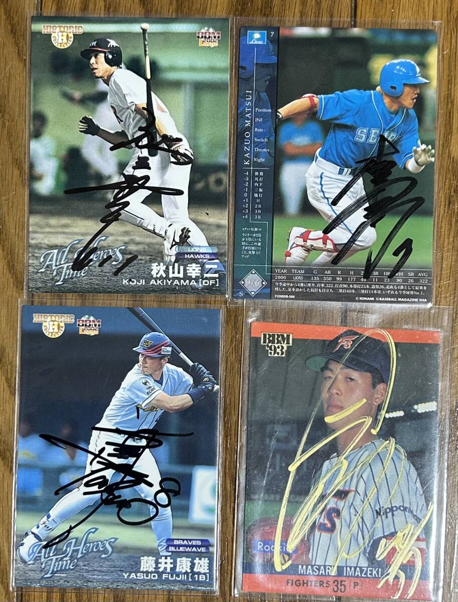 松井稼頭央直筆サインボール、色紙、フィギュアセット【お値打ち
