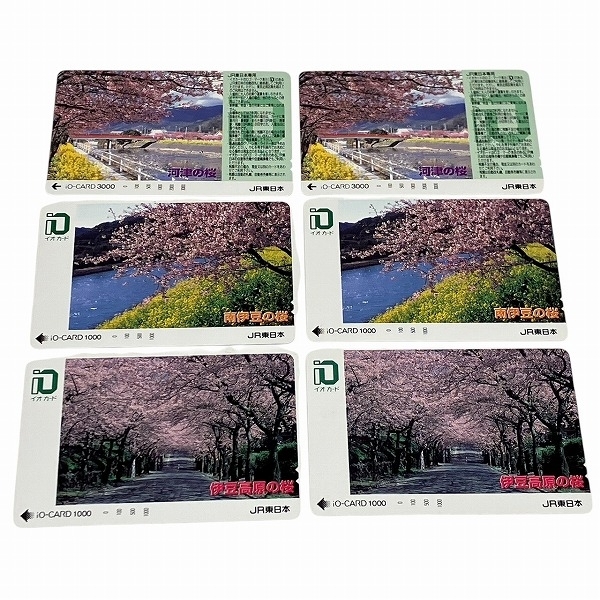 JR東日本 東京駅 イオカード 3枚 未使用 非売品｜Yahoo!フリマ