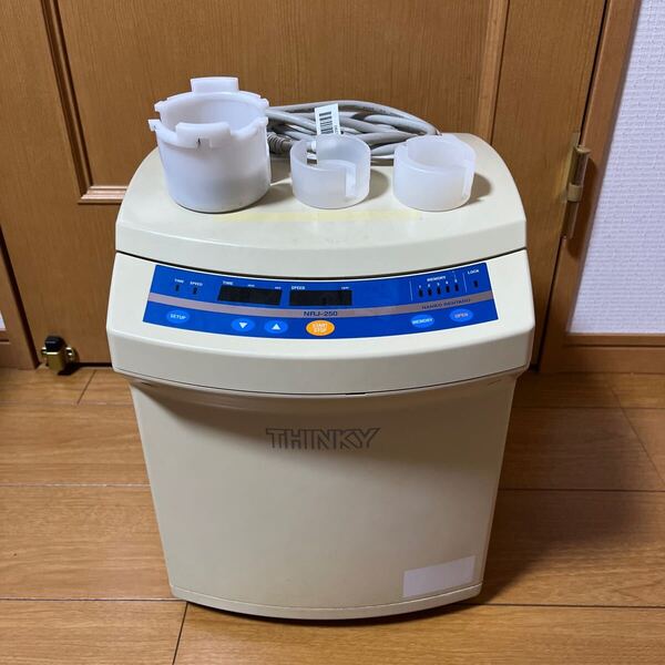 ◇即決送料無料 中古シンキー軟膏ミキサーNRJ-250 アダプタ付◇