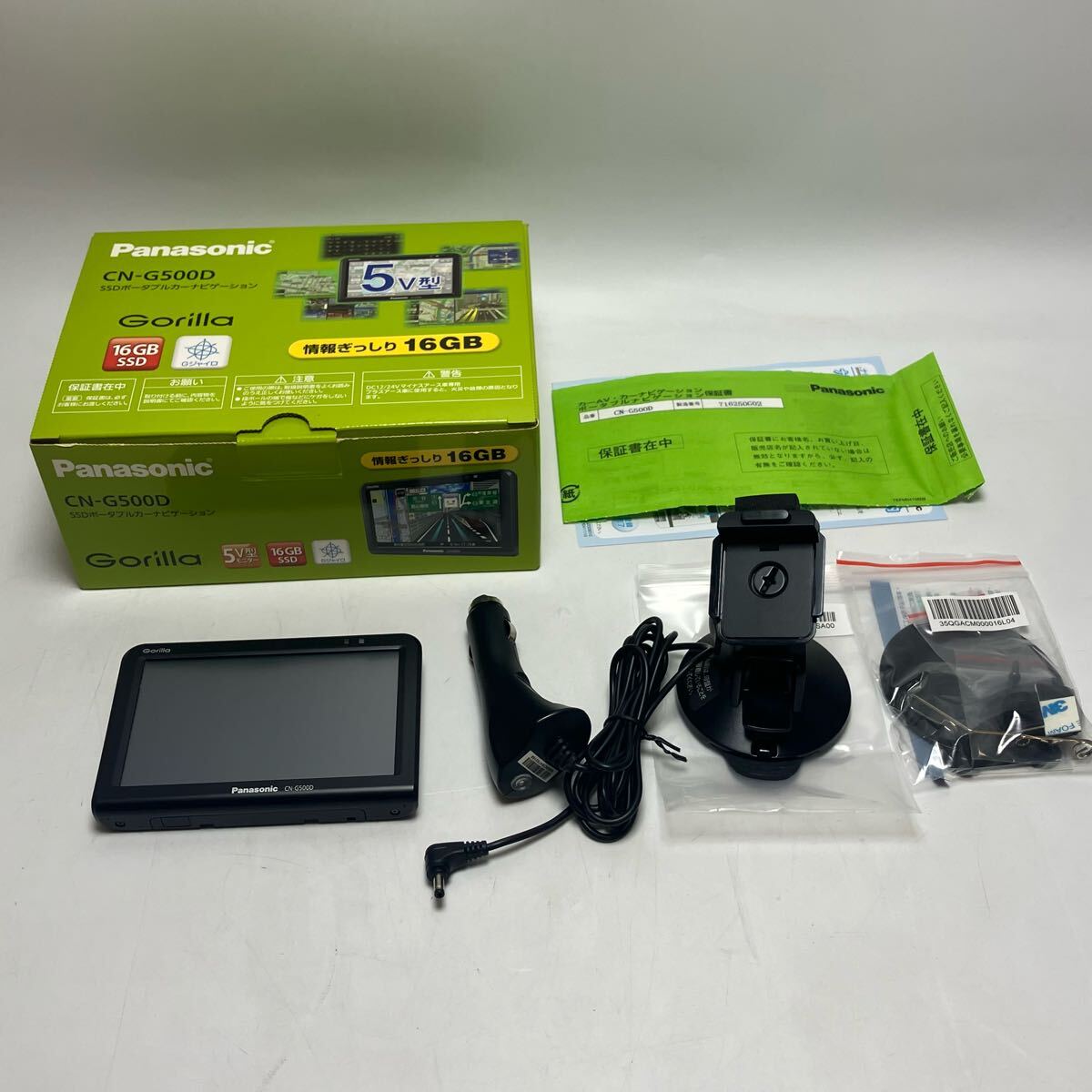2025年最新】Yahoo!オークション -cn-g500dの中古品・新品・未