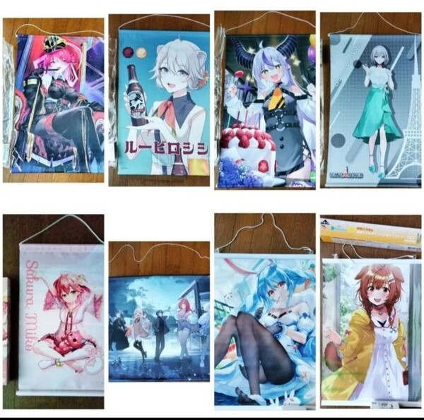 ホロライブ タペストリー まとめ売り セット hololive 宝鐘マリン 白銀ノエル regloss さくらみこ 戌神ころね ラプラス 獅白