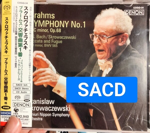 SACD ブラームス 交響曲第1番 Brahms 読売日本交響楽団 スクロヴァチェフスキ 読響 バッハ トッカータとフーガ skrowaczewski