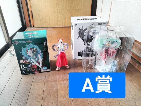 ヤマト フィギュア セット ワンピース ONEPIECE A賞 B賞 キングオブアーティスト 一番くじ ジオラマティック dioramatic