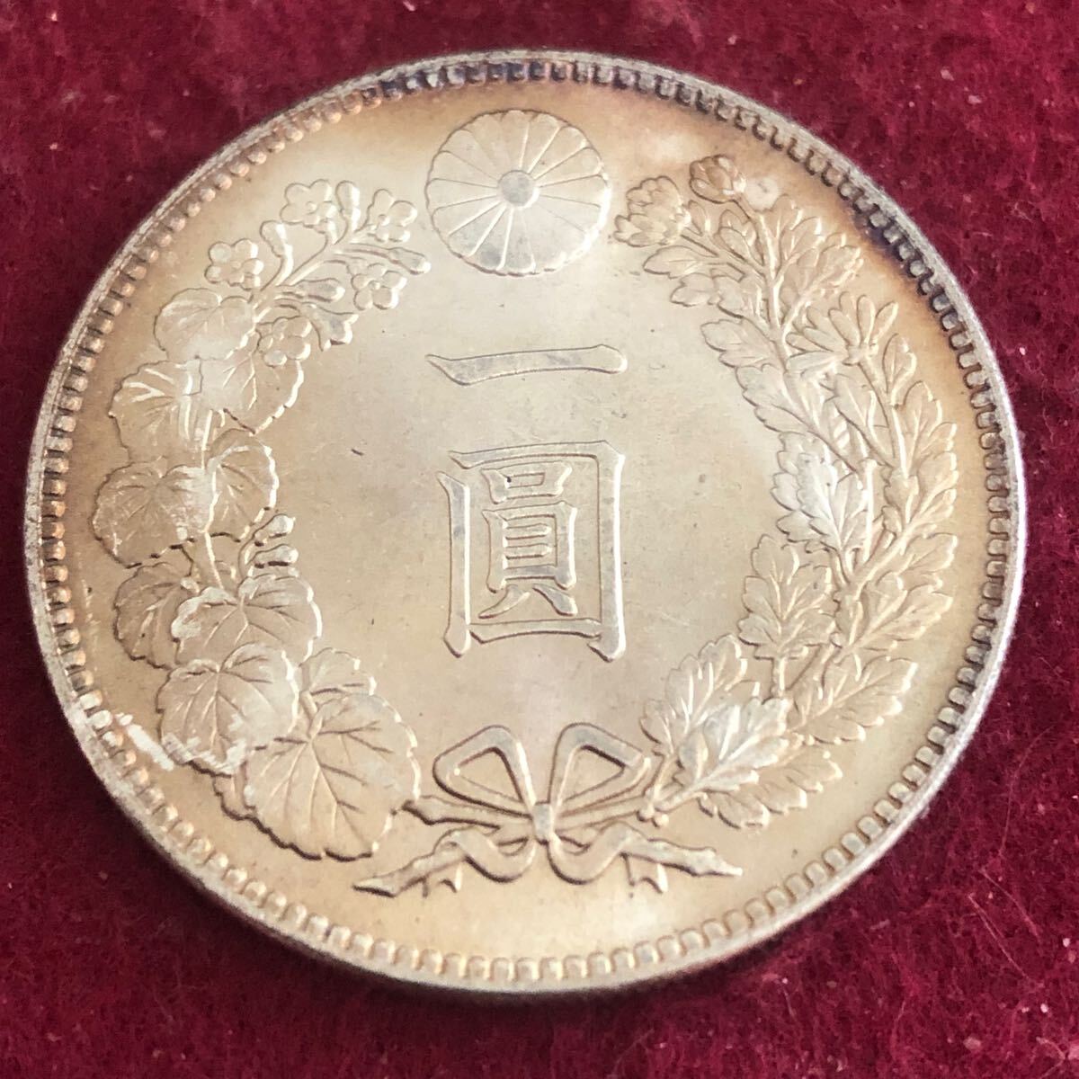 新1円銀貨（大型） 明治12年（1879） 左丸銀 トーン PCGS XF