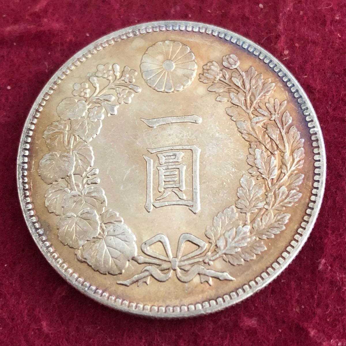 明治20年新1円（一圓）銀貨＜小型＞ ＊極美品 円銀貿易銀古銭