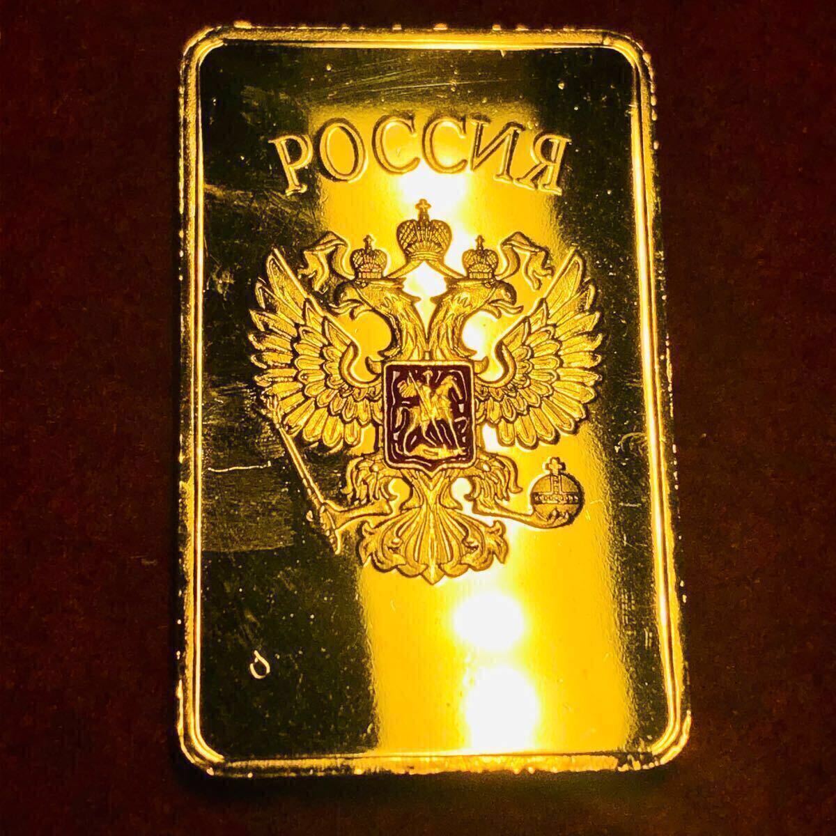 外国古銭ロシア 旧ソ連地図 CCCP記念金貨 ゴールドバー 大型金貨