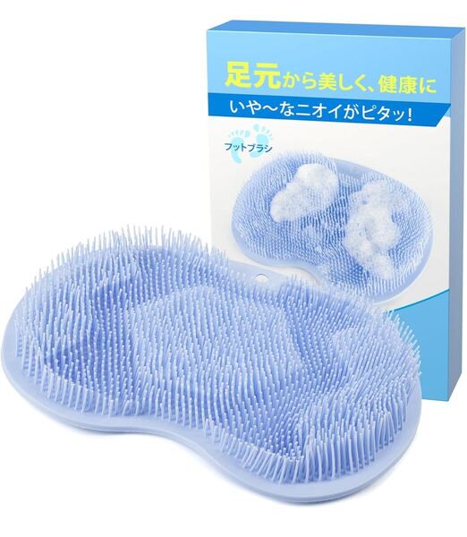 フットブラシ 足洗いマット 足の匂い消し 足洗いブラシ 足の臭い 足裏ブラシ 足臭ブラシ 足ブラシ フットケアブラシ 足 靴 消臭 ブルー