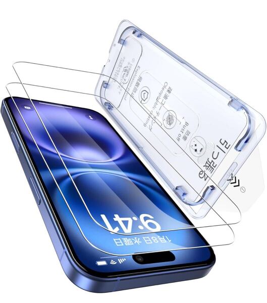 iPhone 16 ガラスフィルム革新的なガイド枠】2枚セットいphone16 保護フィルム耐衝撃強化完全に透明iphone 15/16 対応(6.1インチ)