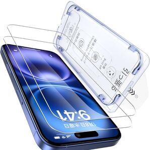 iPhone 16 ガラスフィルム革新的なガイド枠】2枚セットいphone16 保護フィルム耐衝撃強化完全に透明iphone 15/16 対応(6.1インチ)