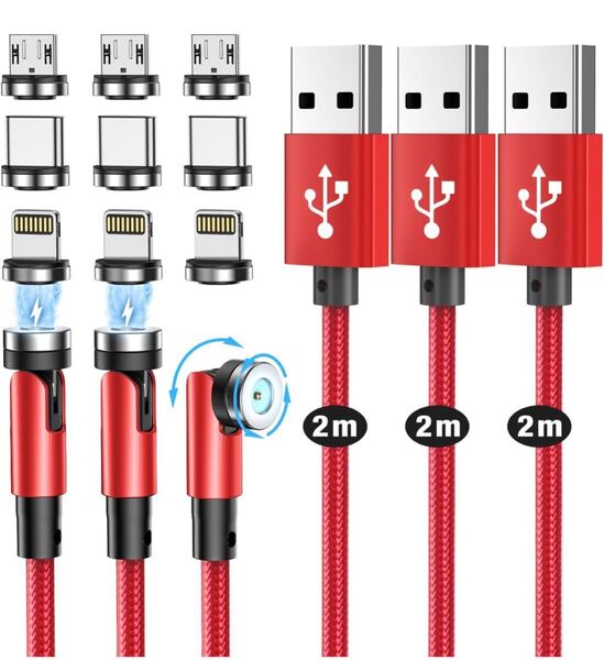 マグネット 充電ケーブル USB充電 磁気ケーブル【2M+2M+2M/3本セット/9個磁気端子/】360度+180度回転 USB マグネット充電コード