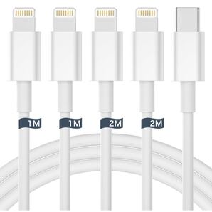iPhone 充電ケーブル ライトニングケーブル usb-c 【1m+1m+2m+2m 4本】充電ケーブル タイプc 20W対応 PD急速充電 タイプC ライトニング