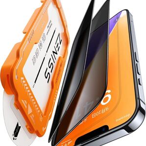 iphone 16e ガラスフィルム 覗き見防止 革新的なガイド枠】2枚セット いphone 16e 耐衝撃硬度フィルム ブルーライトカット 6.1インチ