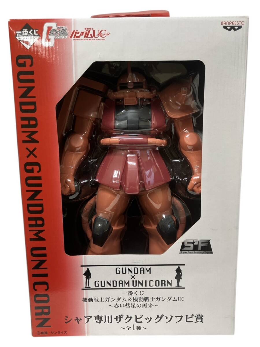 DX ソフビスーツ ガンダム 指揮官用ザク 非売品 60個限定 - メルカリ