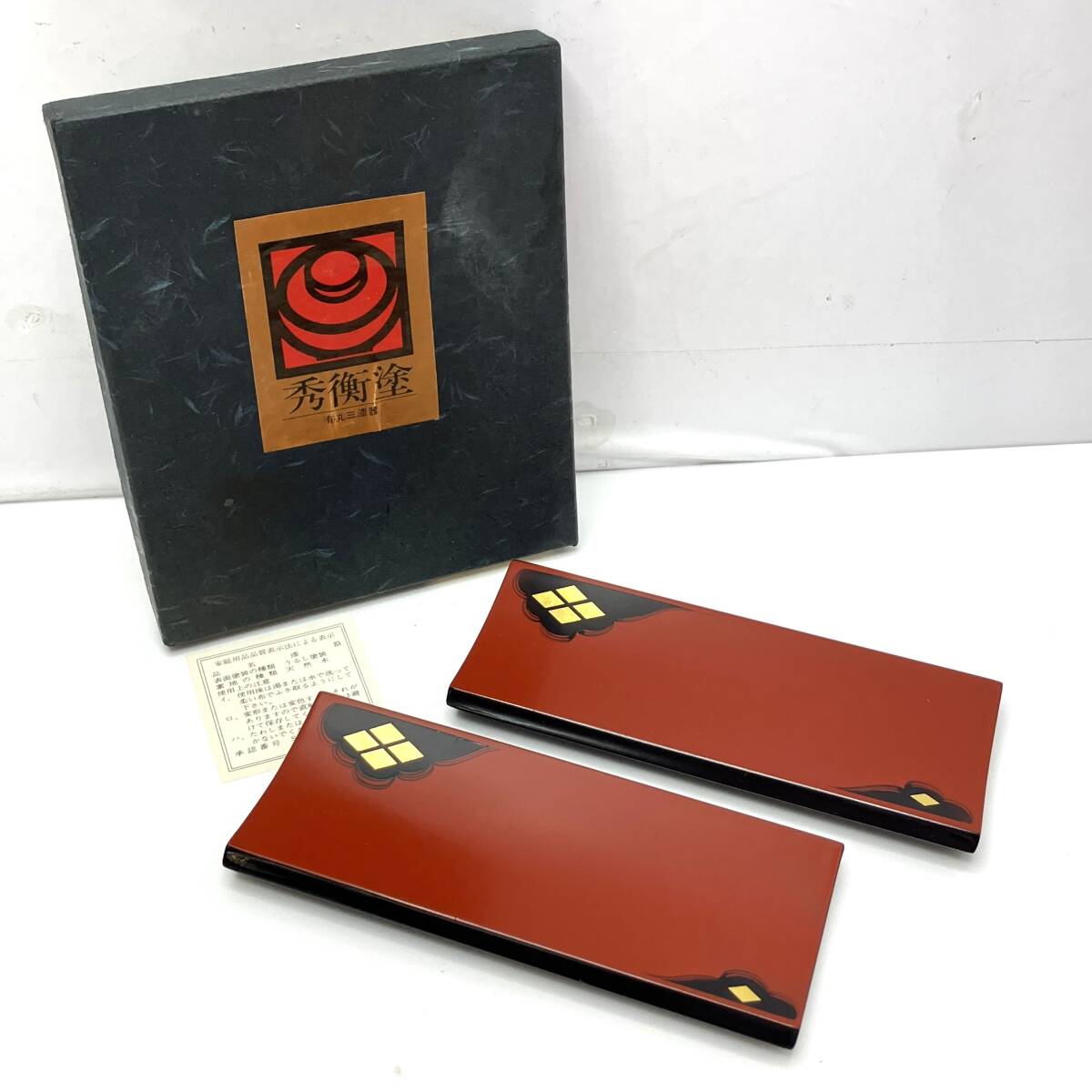 2025年最新】Yahoo!オークション -茶懐石セットの中古品・新品