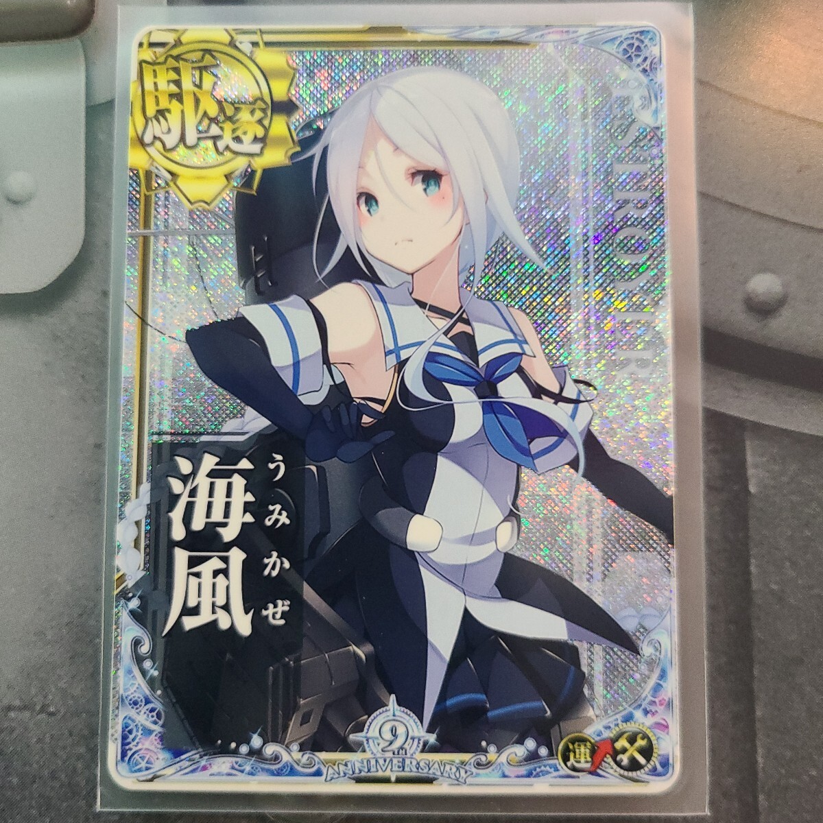 AC】補強増設システムまとめ ※2/9更新 | コウのAC艦隊運用術・改三