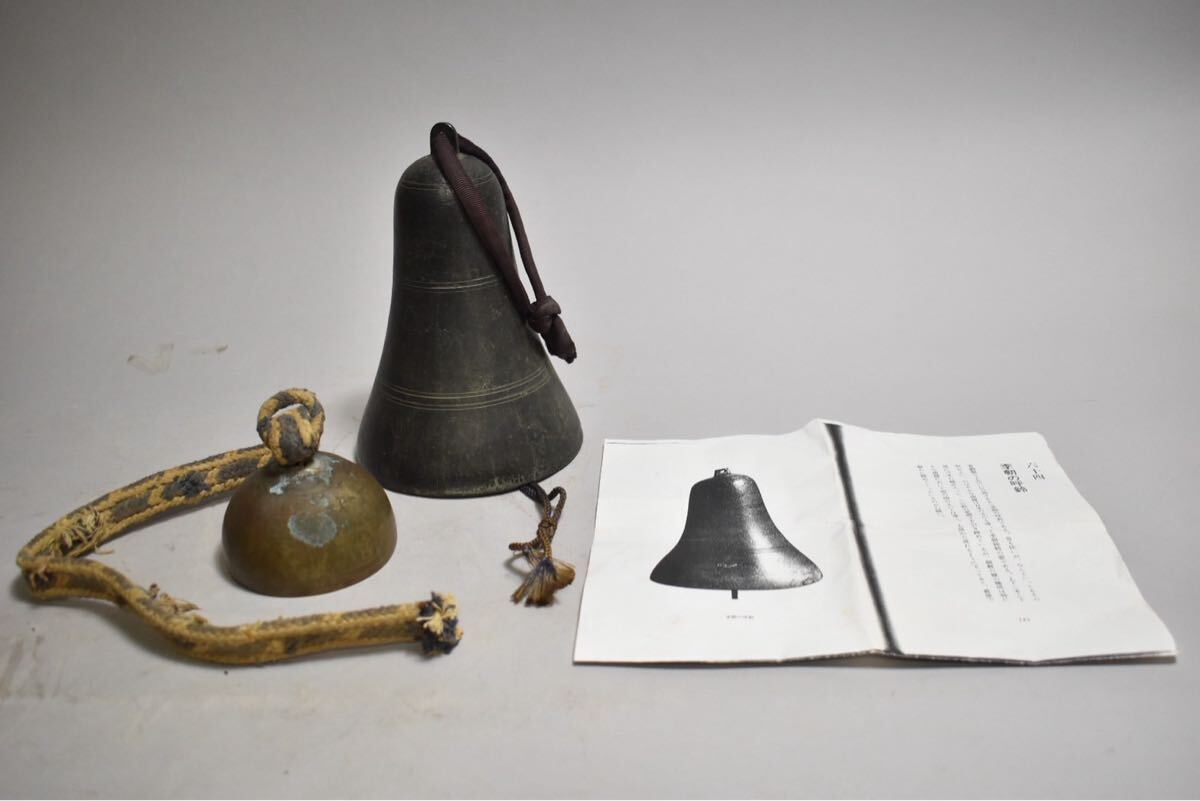 2025年最新】Yahoo!オークション -銅製 鈴の中古品・新品・未