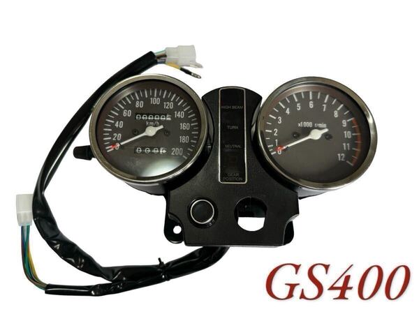 GS400 GS425 リプロメーター ユニットASSY☆新品 純正風メーター インジケーターハーネス付き★バイク パーツ 送料無料!