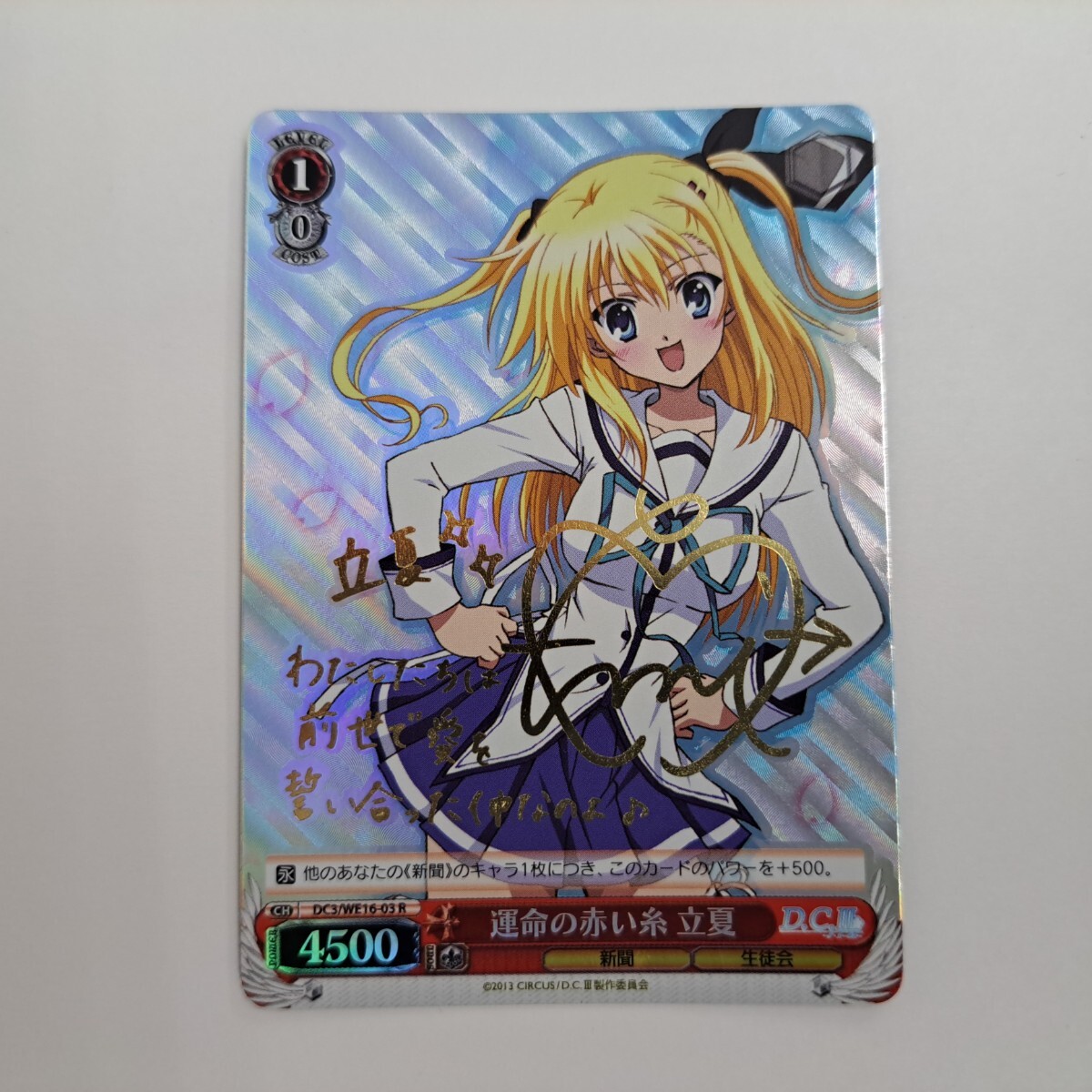 ヴァイスシュヴァルツ サイン SSP SP カード 2025年最新】Yahoo!オークション -ヴァイスシュヴァルツ (サイン