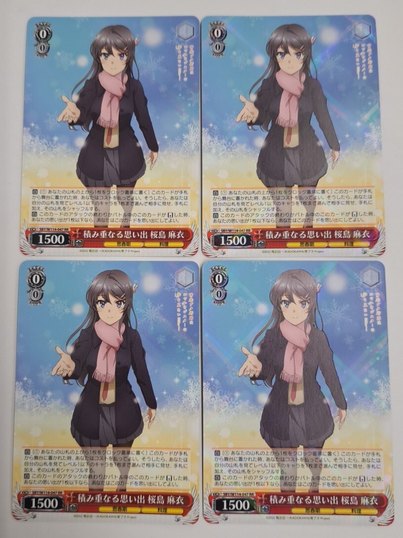 Yahoo!オークション -「積み重なる思い出 桜島 麻衣」の落札相場・落札価格