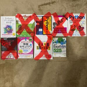 書籍3セット Python, Excel VBAなど
