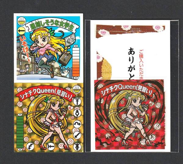 遅刻しそうな女学生 / シナチクQueen(見習い) ガムラツイスト 自作シール さん家祭り シルクリエイト3