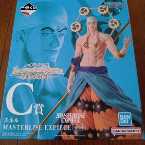 一番くじ ワンピース The Greatest Battle C賞 エネル MASTERLISE EXPIECE 偉大なる航路へ