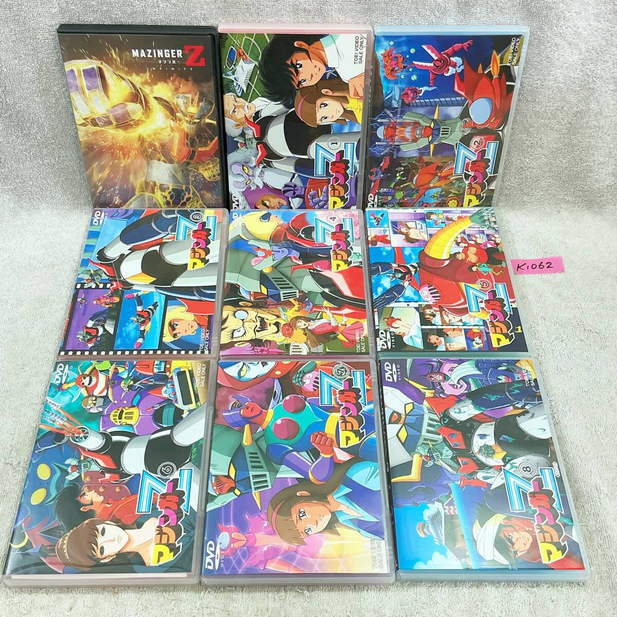 2025年最新】Yahoo!オークション -マジンガーz dvdの中古品