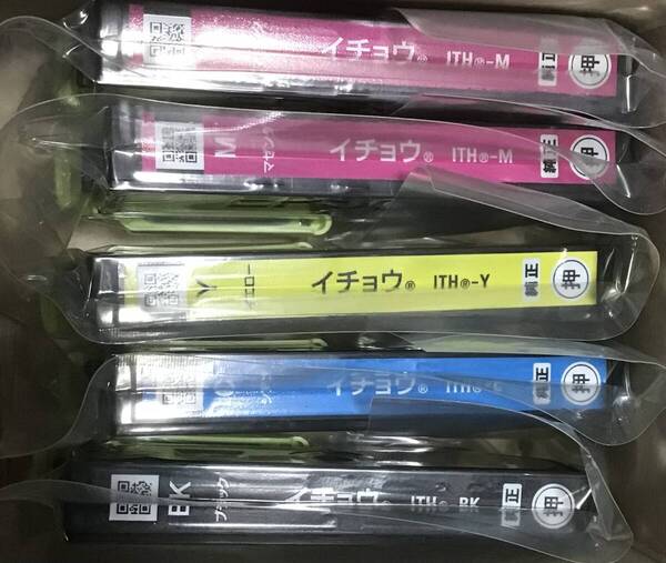 送料無料 エプソン 未使用 EPSON 純正 インクカートリッジ イチョウ 5個