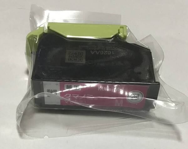 未使用 送料無料 EPSON 純正 インクカートリッジ クマノミ KUI-M-L 増量 マゼンタ
