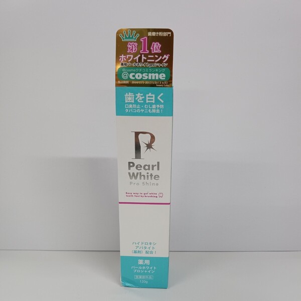 e70526005y 薬用パールホワイト プロシャイン 120g