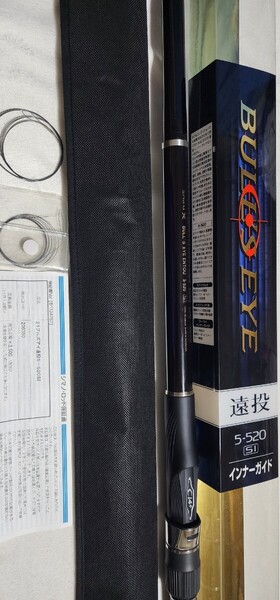 美品中古品 SHIMANO シマノ 21 BULL'S EYE ブルズアイ 遠投 SI 5号-520(ガイドキャップ、ワイヤー、竿袋、保証書、化粧箱付き)206350