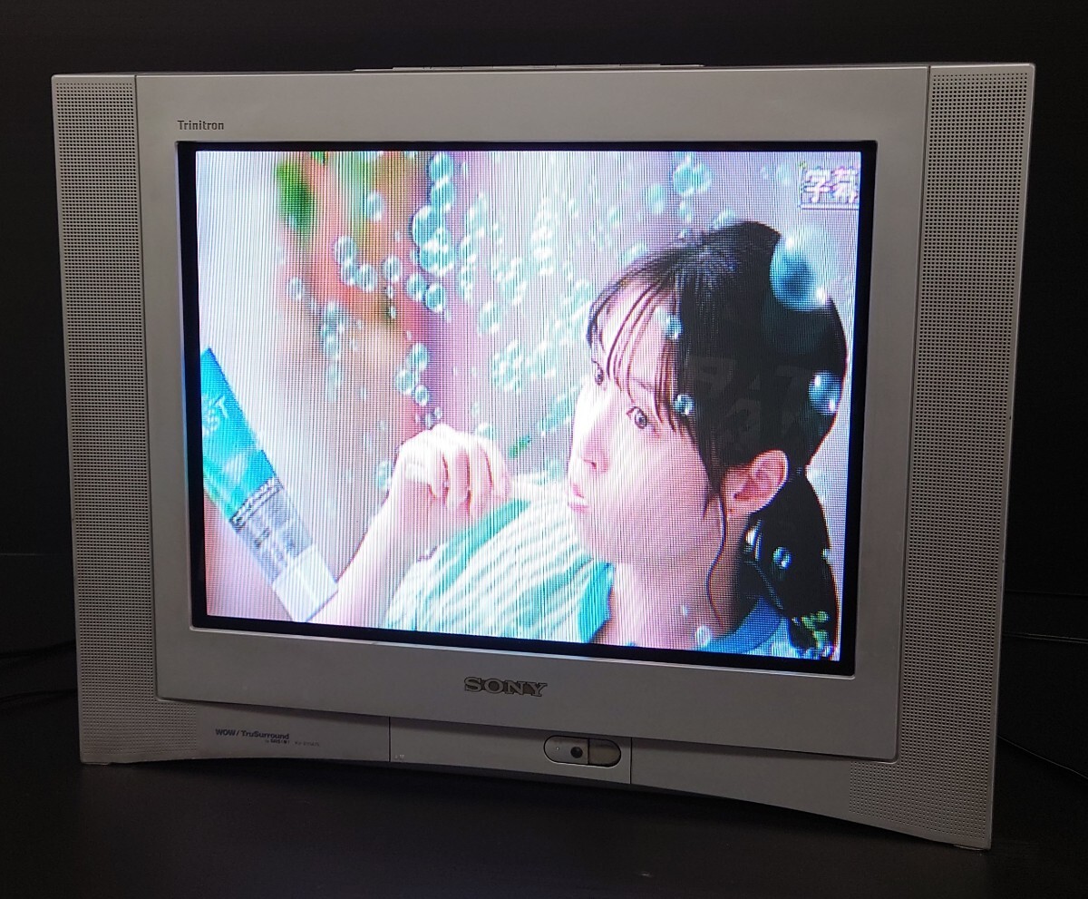 ソニートリニトロンテレビの値段と価格推移は？｜98件の売買