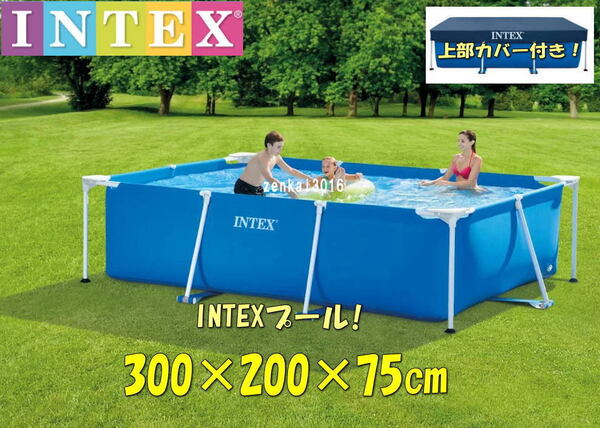 \新品即納/INTEXフレームプール!上部カバー付300×200×75㎝♪家庭用プール♪水泳練習♪ガレージプール♪夏休み♪!!!!!!♪