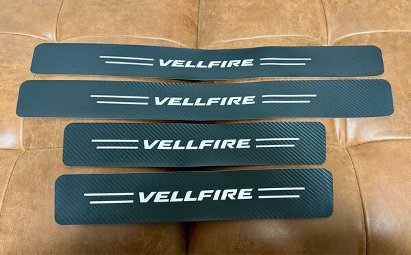 ヴェルファイア(VELLFIRE) サイドステップガード 車用 ドアガードステッカー 高級素材 傷隠し キズ防止 汚れ防止 4個セット