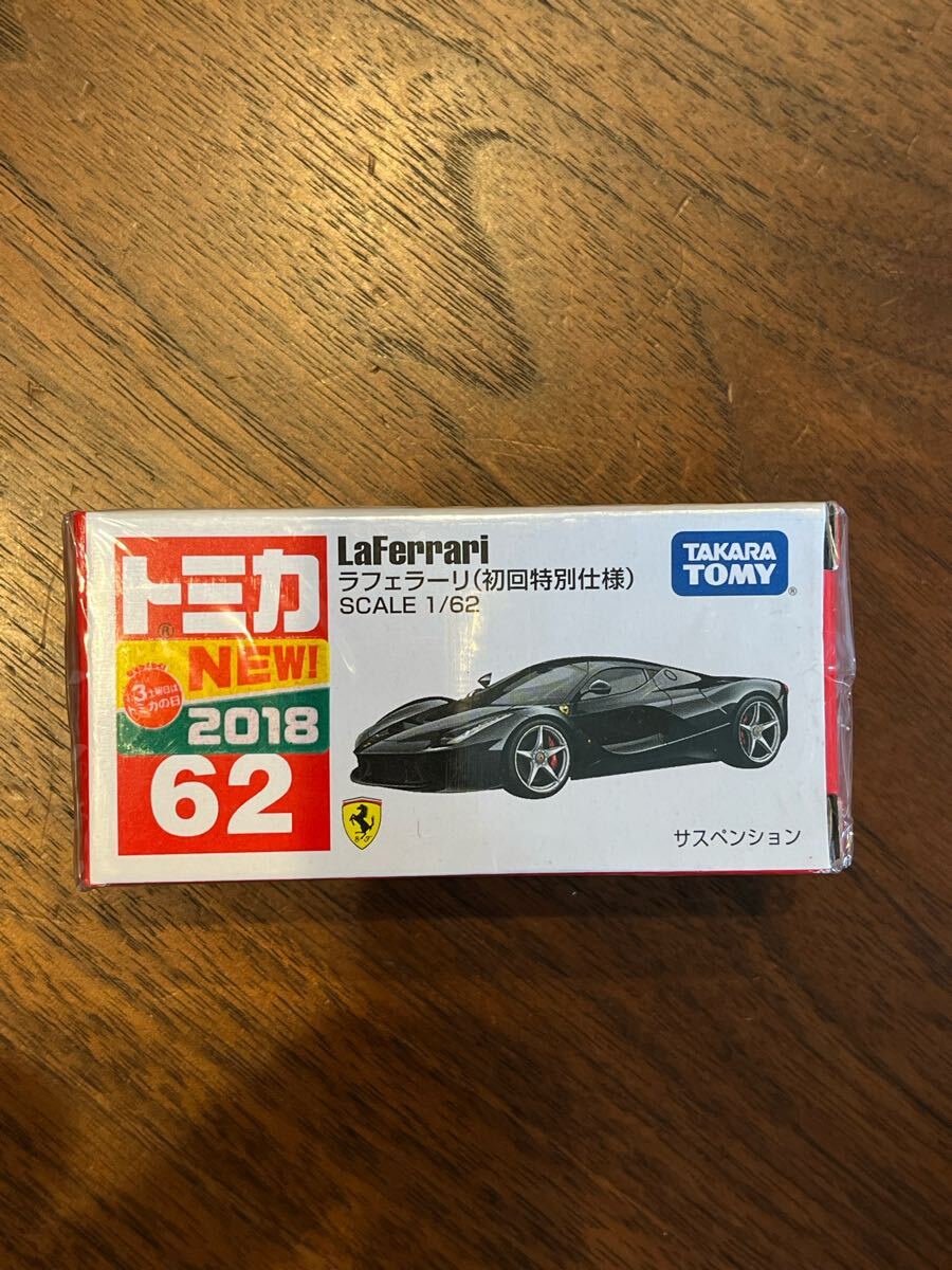 2025年最新】Yahoo!オークション -トミカ ラフェラーリ 初回の